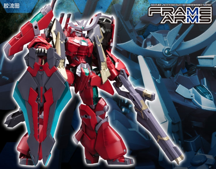 寿屋FRAME ARMS 限定版 #S08 NSG-Z0/G 祸月・崩天 - 图片