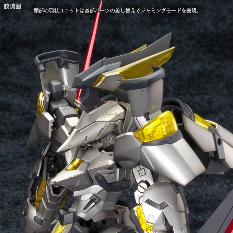 寿屋FRAME ARMS 新生版 :RE #030 NSG-Z0/K 杜尔伽Ⅱ - 图片