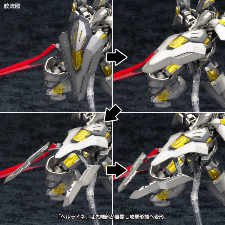 寿屋FRAME ARMS 新生版 :RE #030 NSG-Z0/K 杜尔伽Ⅱ - 图片