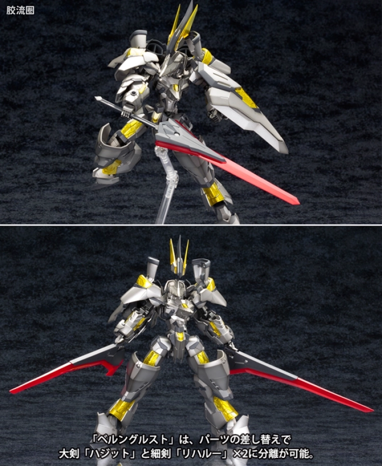 寿屋FRAME ARMS 新生版 :RE #030 NSG-Z0/K 杜尔伽Ⅱ - 图片
