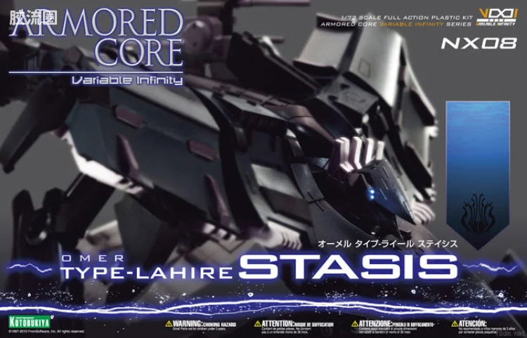 寿屋装甲核心 NEXT版 NX08 Omer Type-Lahire Stasis