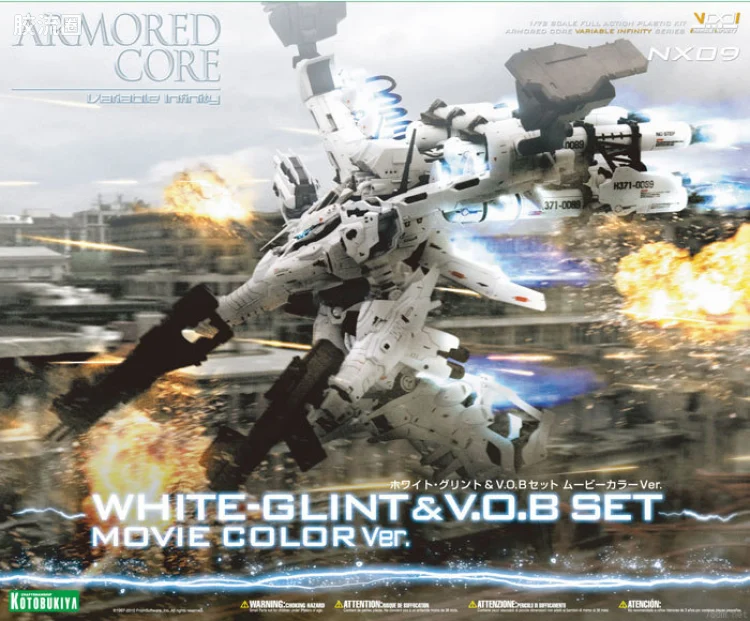 寿屋装甲核心 NEXT版 NX09 Lineark white-glint v.o.b set 电影配色