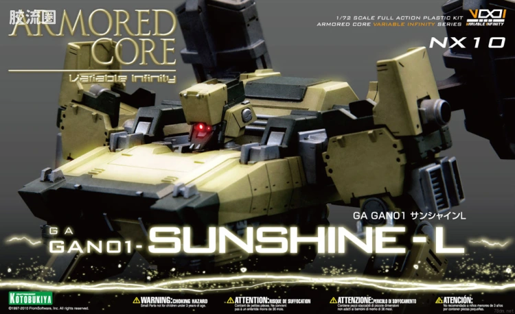 寿屋装甲核心 NEXT版 NX10 GA GAN01 Sunshine L
