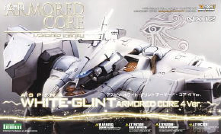 寿屋装甲核心 NEXT版 NX12 ASPINA WHITE-GLINT ARMORED CORE 4 Ver