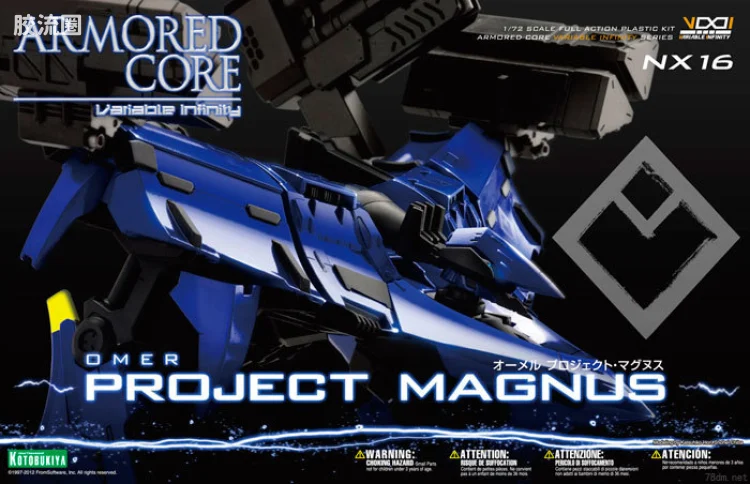 寿屋装甲核心 NEXT版 NX16 OMERU TYPE LYLE PROJECT MAGNUS