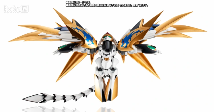 NX EDGE STYLE 限定及特别版 超魔神龙神丸 - 图片