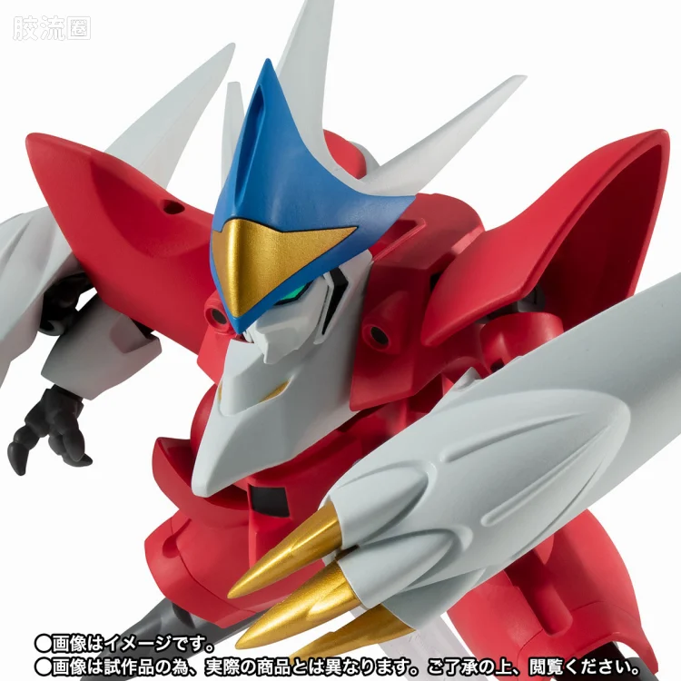NX EDGE STYLE 限定及特别版 新星龙神丸(宇宙界版) - 图片