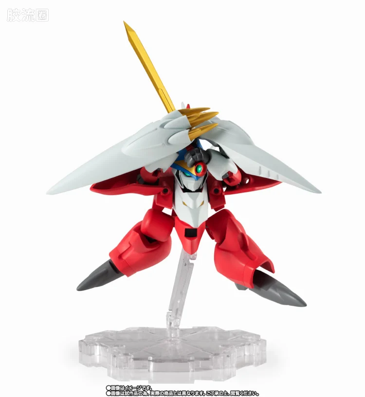 NX EDGE STYLE 限定及特别版 新星龙神丸(宇宙界版) - 图片