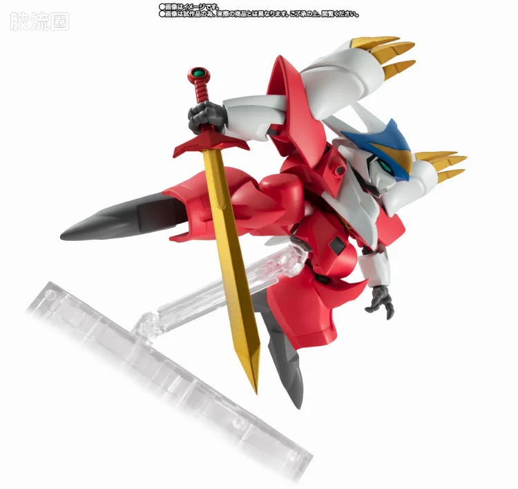 NX EDGE STYLE 限定及特别版 新星龙神丸(宇宙界版) - 图片