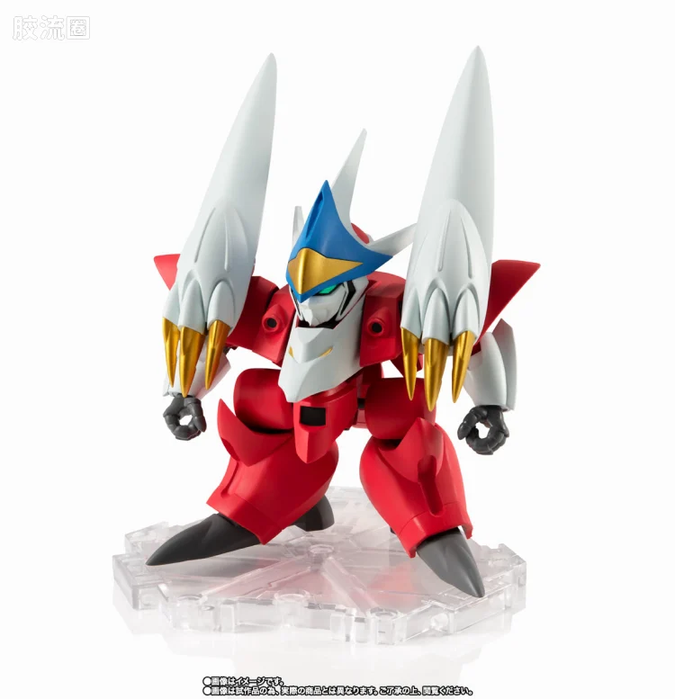 NX EDGE STYLE 限定及特别版 新星龙神丸(宇宙界版) - 图片