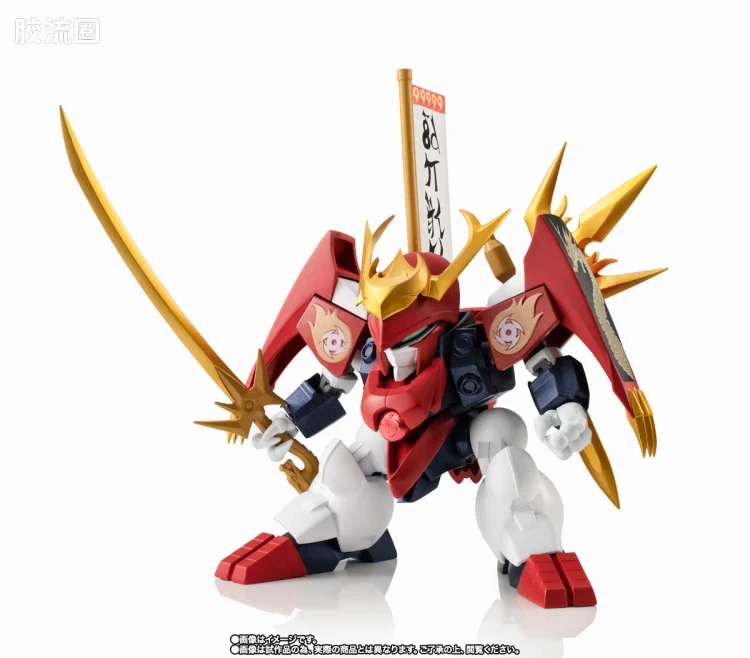 NX EDGE STYLE 限定及特别版 战国龙神丸 - 图片