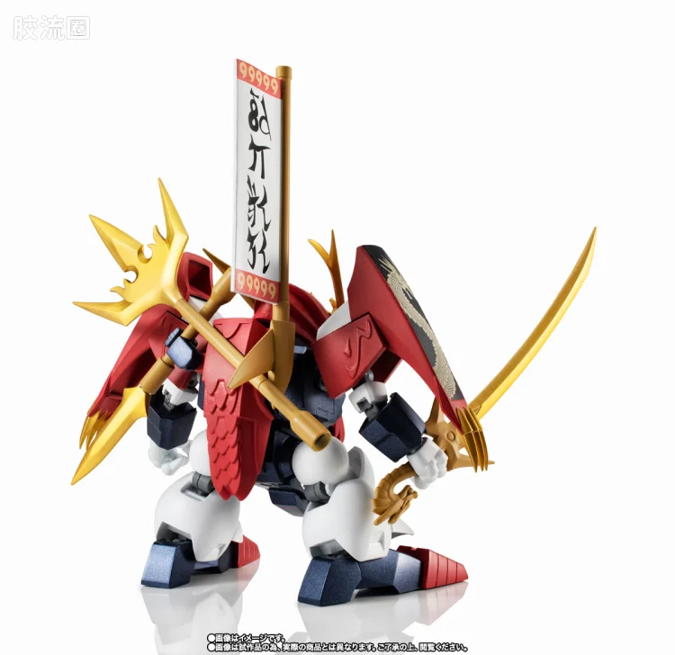NX EDGE STYLE 限定及特别版 战国龙神丸 - 图片
