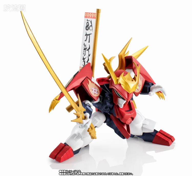 NX EDGE STYLE 限定及特别版 战国龙神丸 - 图片