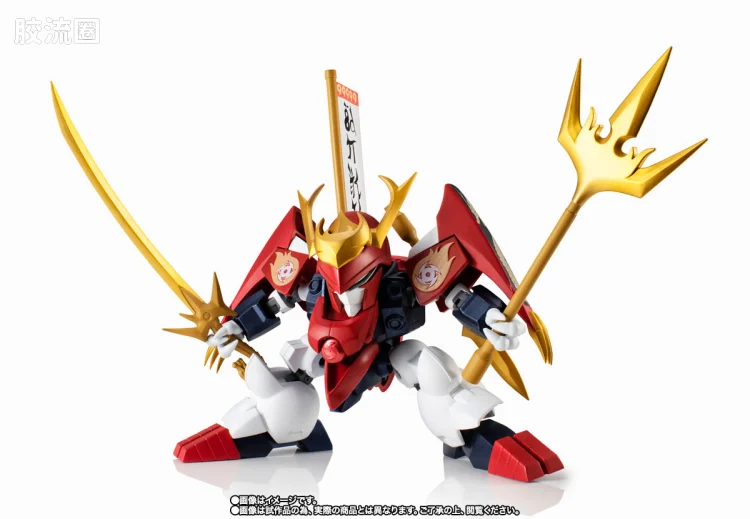 NX EDGE STYLE 限定及特别版 战国龙神丸 - 图片