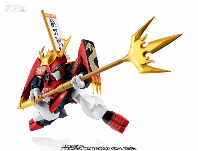 NX EDGE STYLE 限定及特别版 战国龙神丸 - 图片