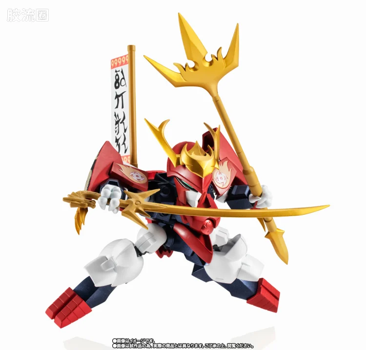 NX EDGE STYLE 限定及特别版 战国龙神丸 - 图片