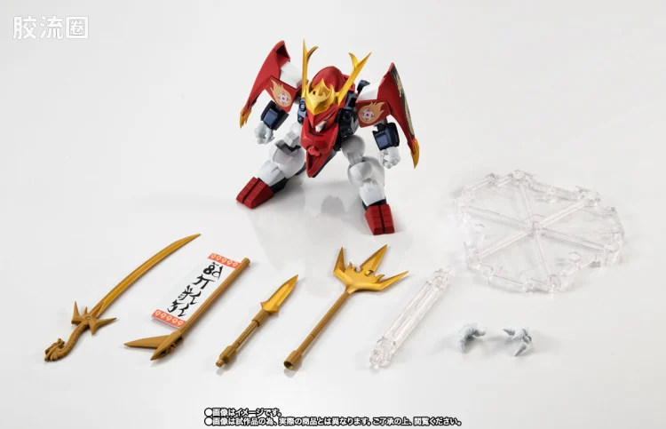 NX EDGE STYLE 限定及特别版 战国龙神丸 - 图片