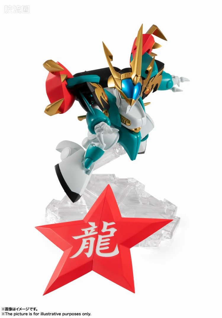 NX EDGE STYLE 普通版 幻龙丸 - 图片