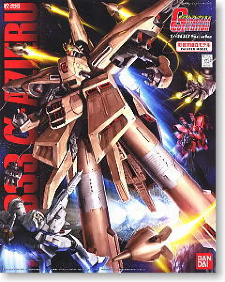 Gundam Collection系列拼装模型 普通版 NZ-333 α·瓦索龙