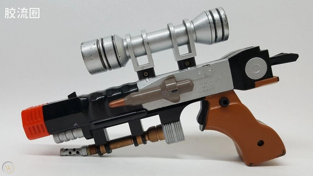 Naboo Blaster