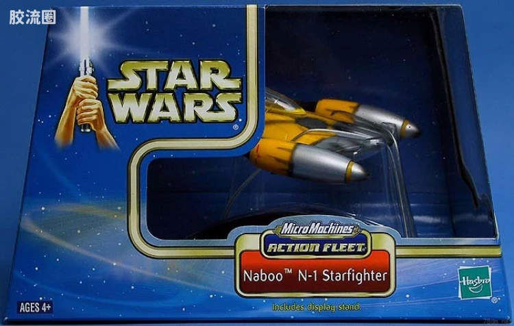 Naboo Fighter