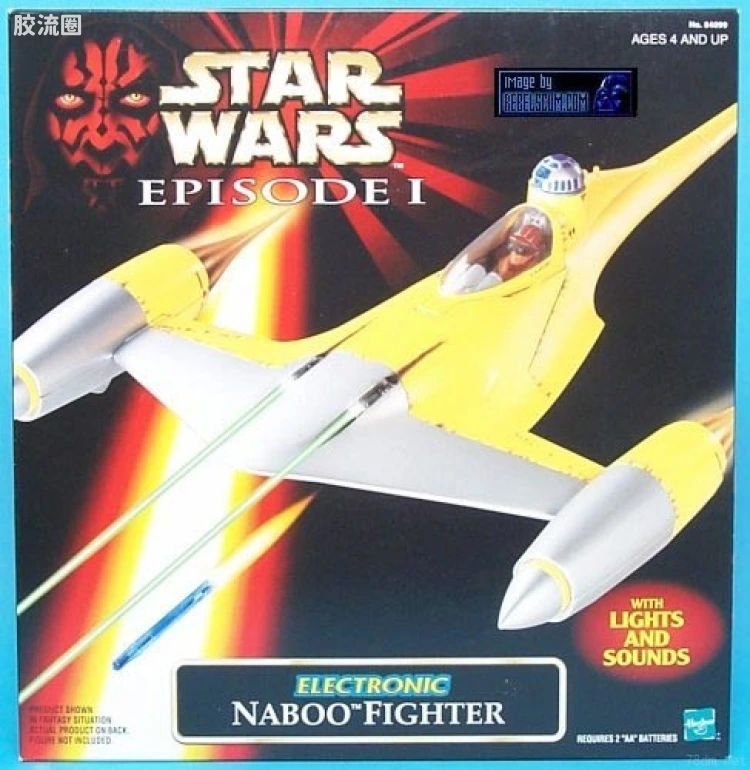 Naboo Fighter