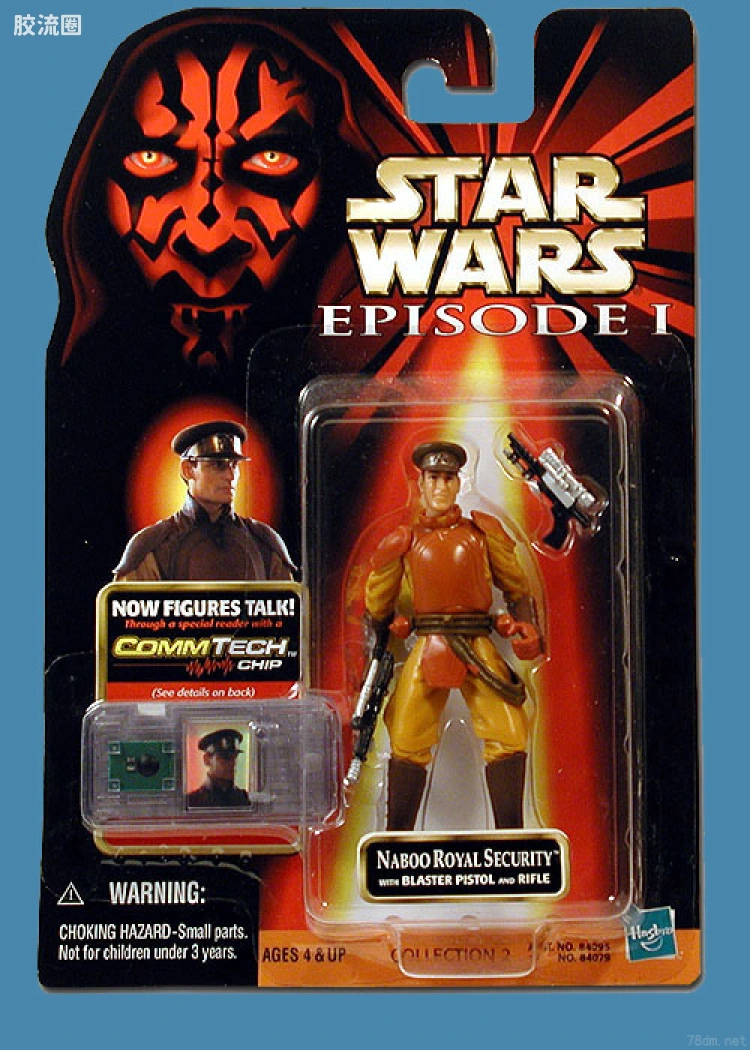 Naboo Royal Security