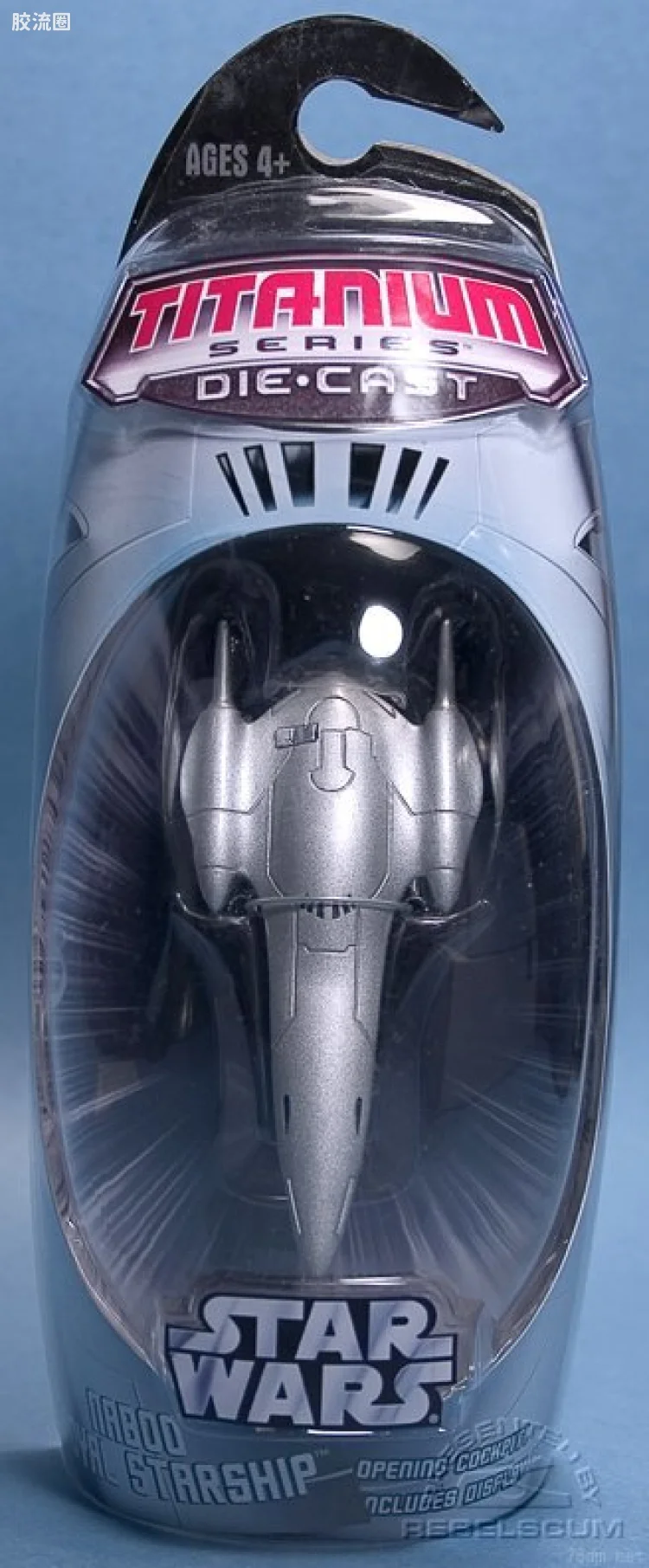 Naboo Royal Starship
