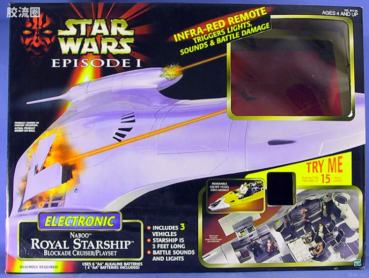 Naboo Royal Starship