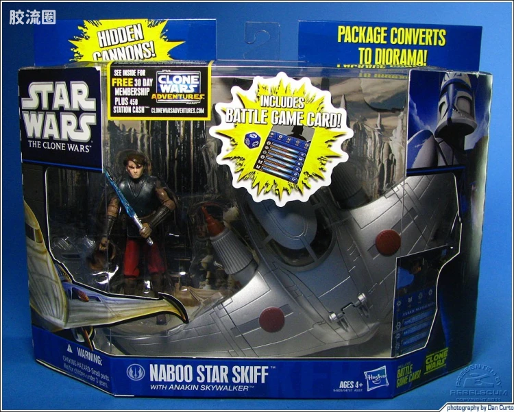 Naboo Star Skiff with Anakin Skywalker