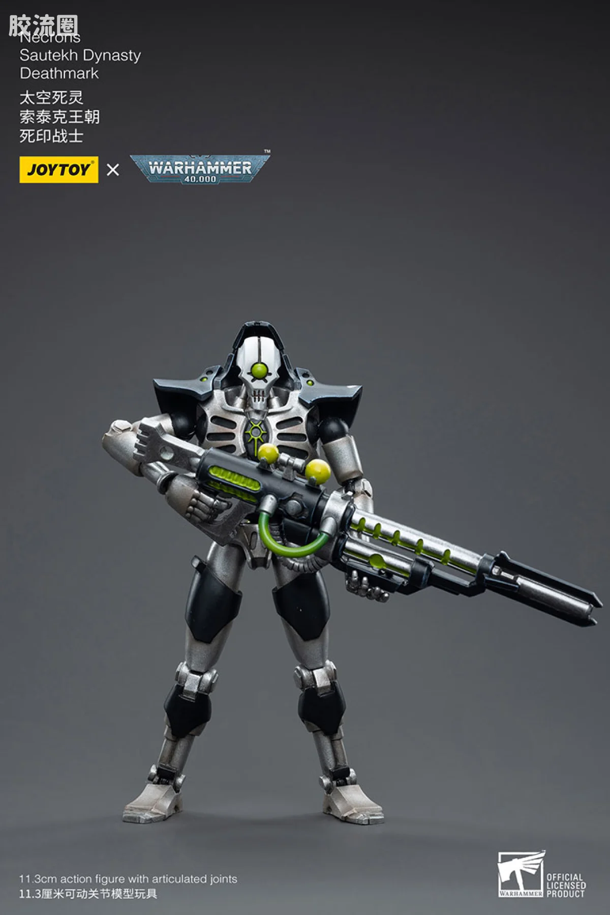 JOYTOY x 战锤40K 异形势力（兽人、钛、泰伦、死灵） 太空死灵 索泰克王朝 死印战士 - 图片