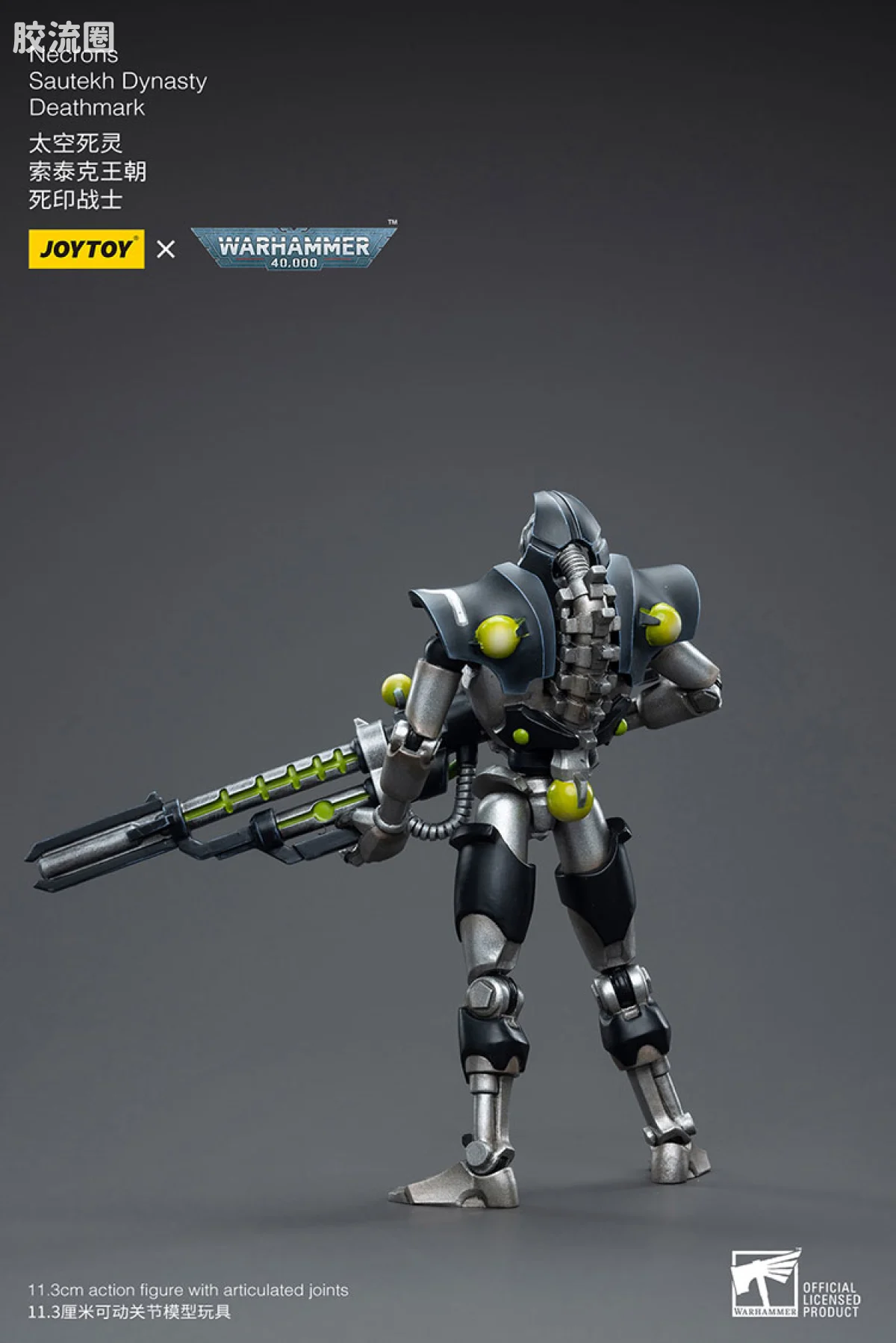 JOYTOY x 战锤40K 异形势力（兽人、钛、泰伦、死灵） 太空死灵 索泰克王朝 死印战士 - 图片