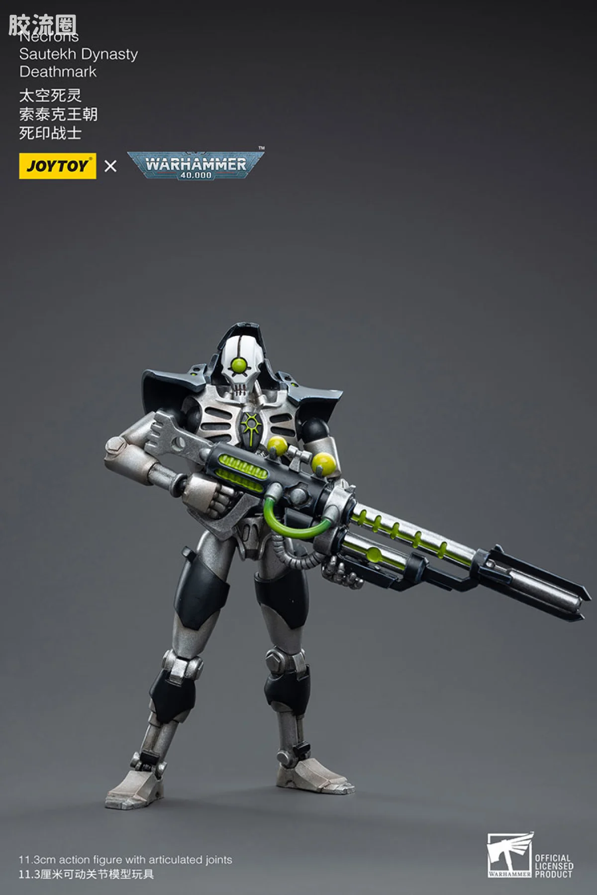 JOYTOY x 战锤40K 异形势力（兽人、钛、泰伦、死灵） 太空死灵 索泰克王朝 死印战士 - 图片