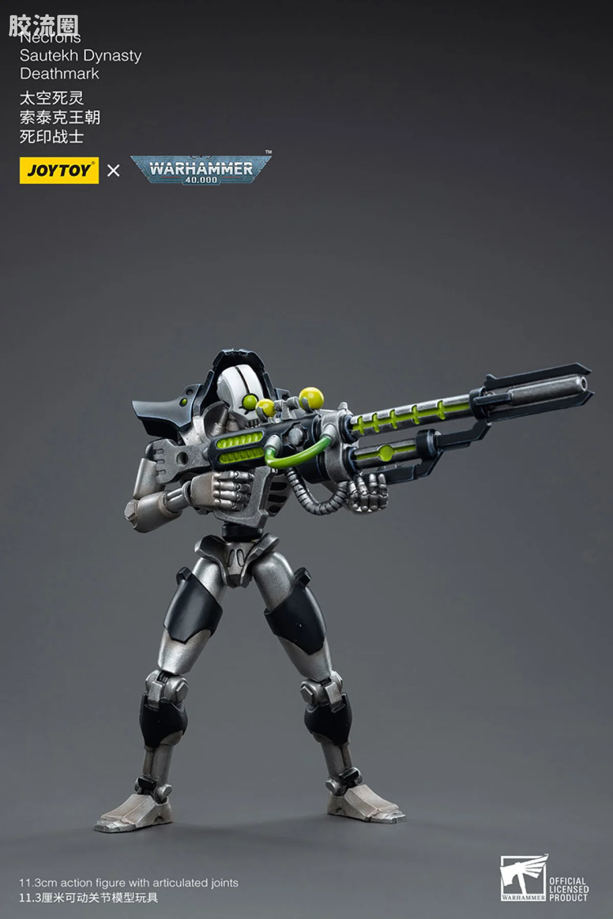 JOYTOY x 战锤40K 异形势力（兽人、钛、泰伦、死灵） 太空死灵 索泰克王朝 死印战士 - 图片