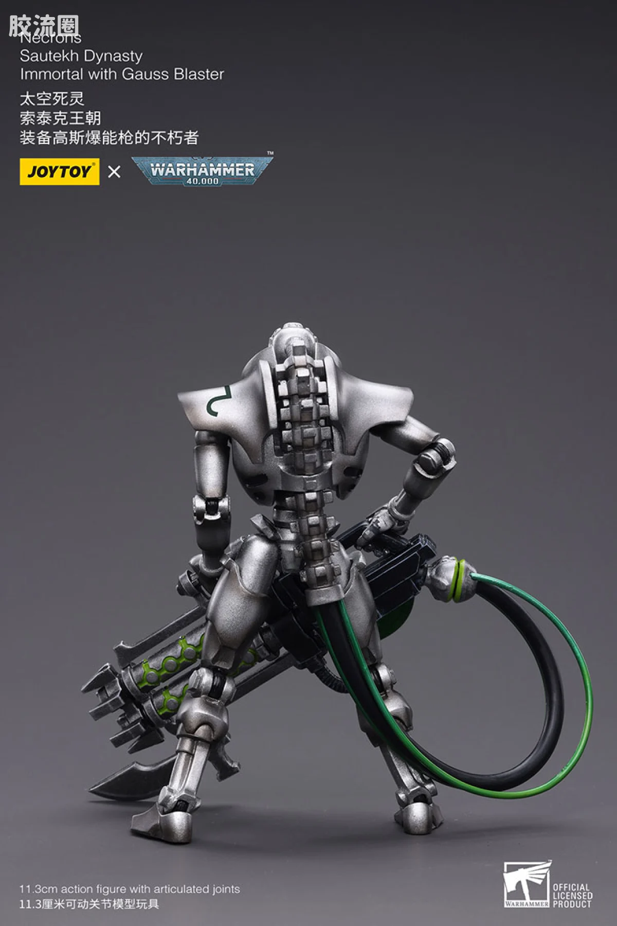 JOYTOY x 战锤40K 异形势力（兽人、钛、泰伦、死灵） 太空死灵 索泰克王朝 高斯爆能枪不朽者 - 图片