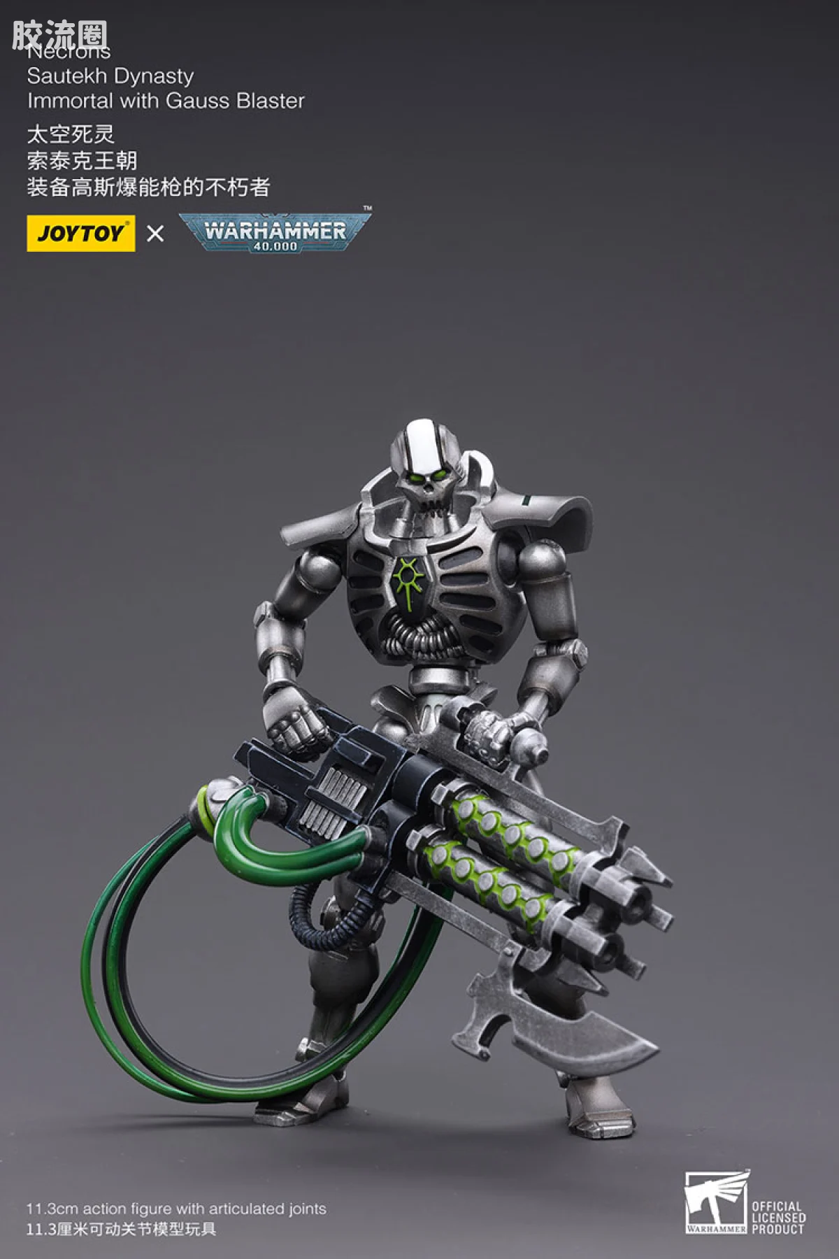 JOYTOY x 战锤40K 异形势力（兽人、钛、泰伦、死灵） 太空死灵 索泰克王朝 高斯爆能枪不朽者 - 图片