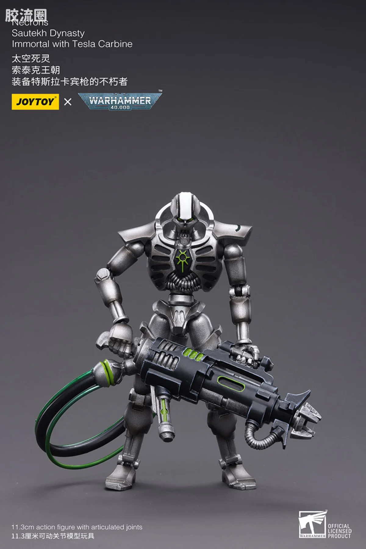 JOYTOY x 战锤40K 异形势力（兽人、钛、泰伦、死灵） 太空死灵 索泰克王朝 特斯拉卡宾枪不朽者 - 图片