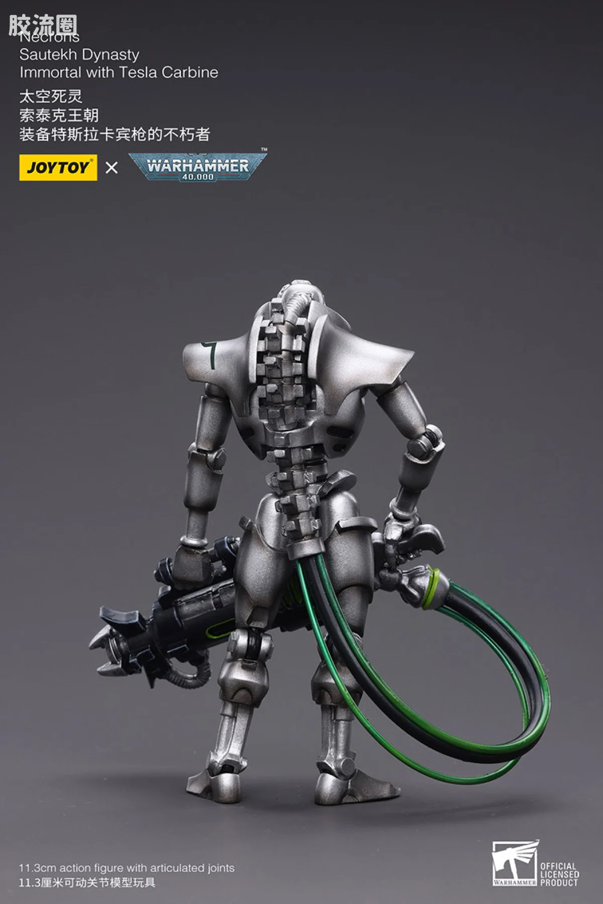 JOYTOY x 战锤40K 异形势力（兽人、钛、泰伦、死灵） 太空死灵 索泰克王朝 特斯拉卡宾枪不朽者 - 图片
