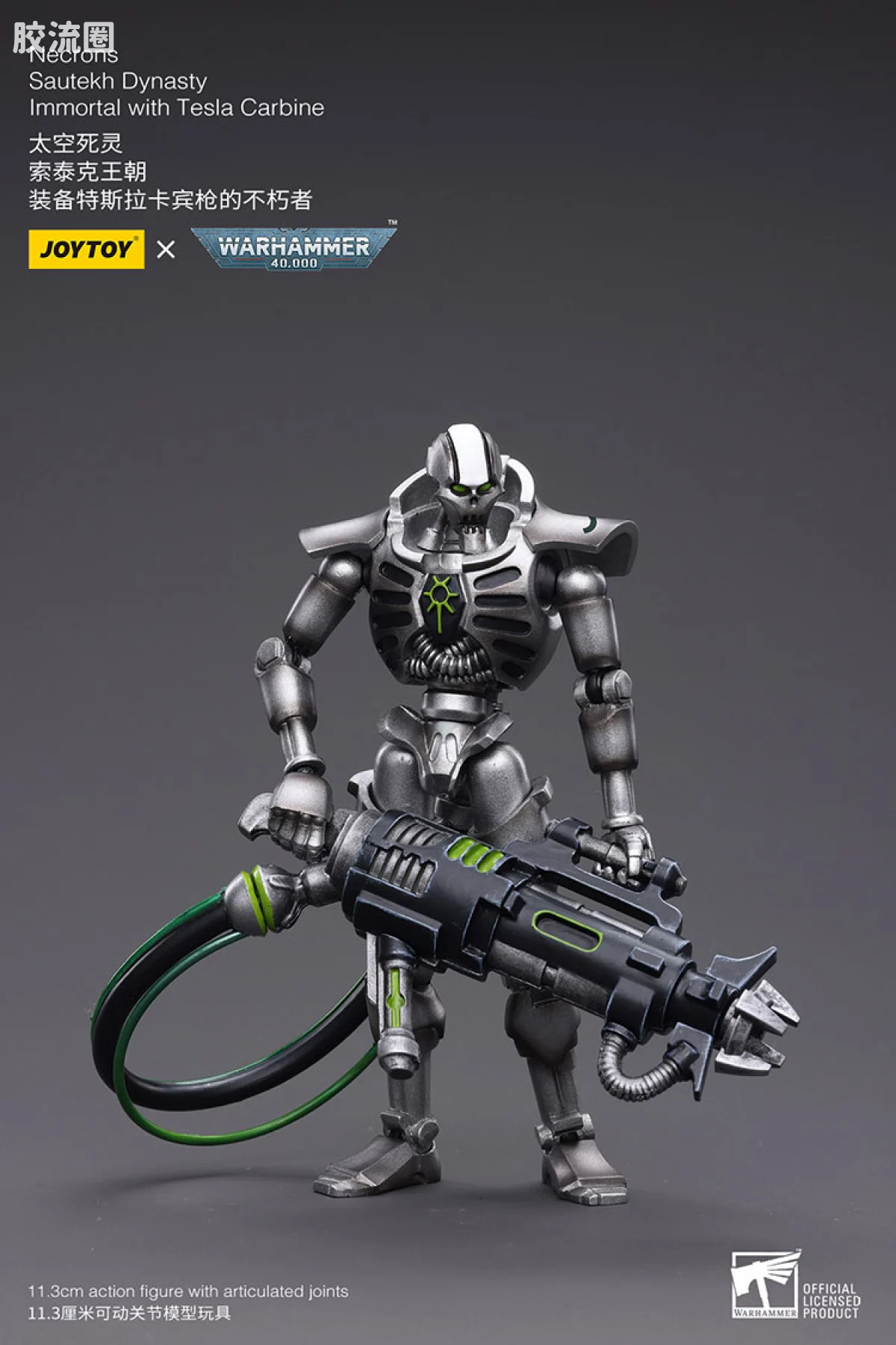 JOYTOY x 战锤40K 异形势力（兽人、钛、泰伦、死灵） 太空死灵 索泰克王朝 特斯拉卡宾枪不朽者 - 图片
