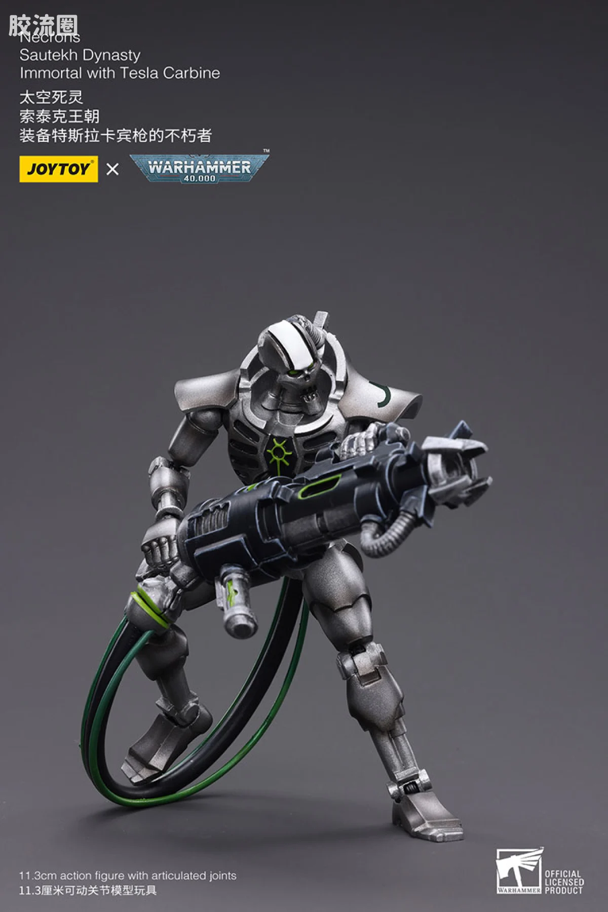 JOYTOY x 战锤40K 异形势力（兽人、钛、泰伦、死灵） 太空死灵 索泰克王朝 特斯拉卡宾枪不朽者 - 图片