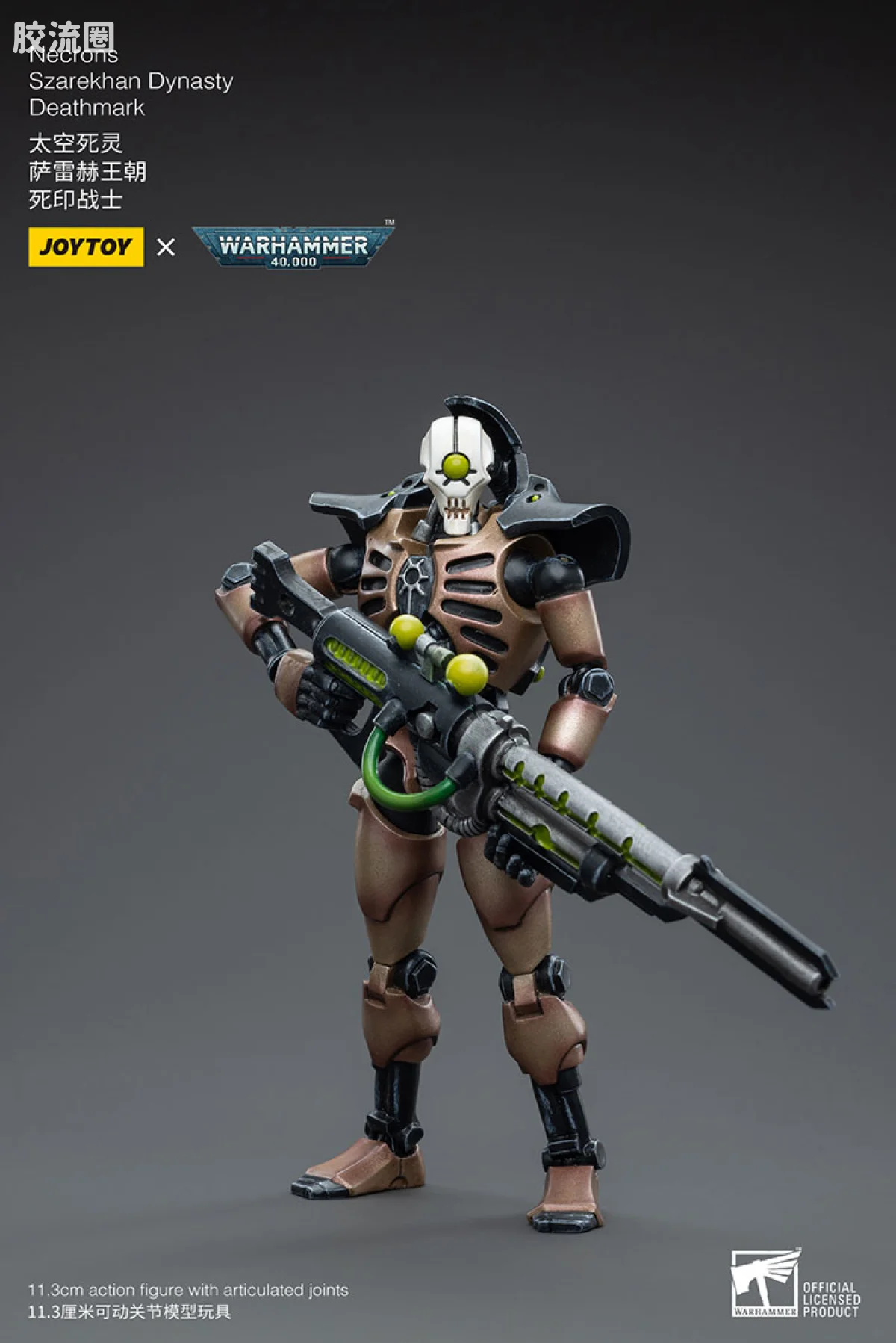 JOYTOY x 战锤40K 异形势力（兽人、钛、泰伦、死灵） 太空死灵 萨雷赫王朝 死印战士 - 图片