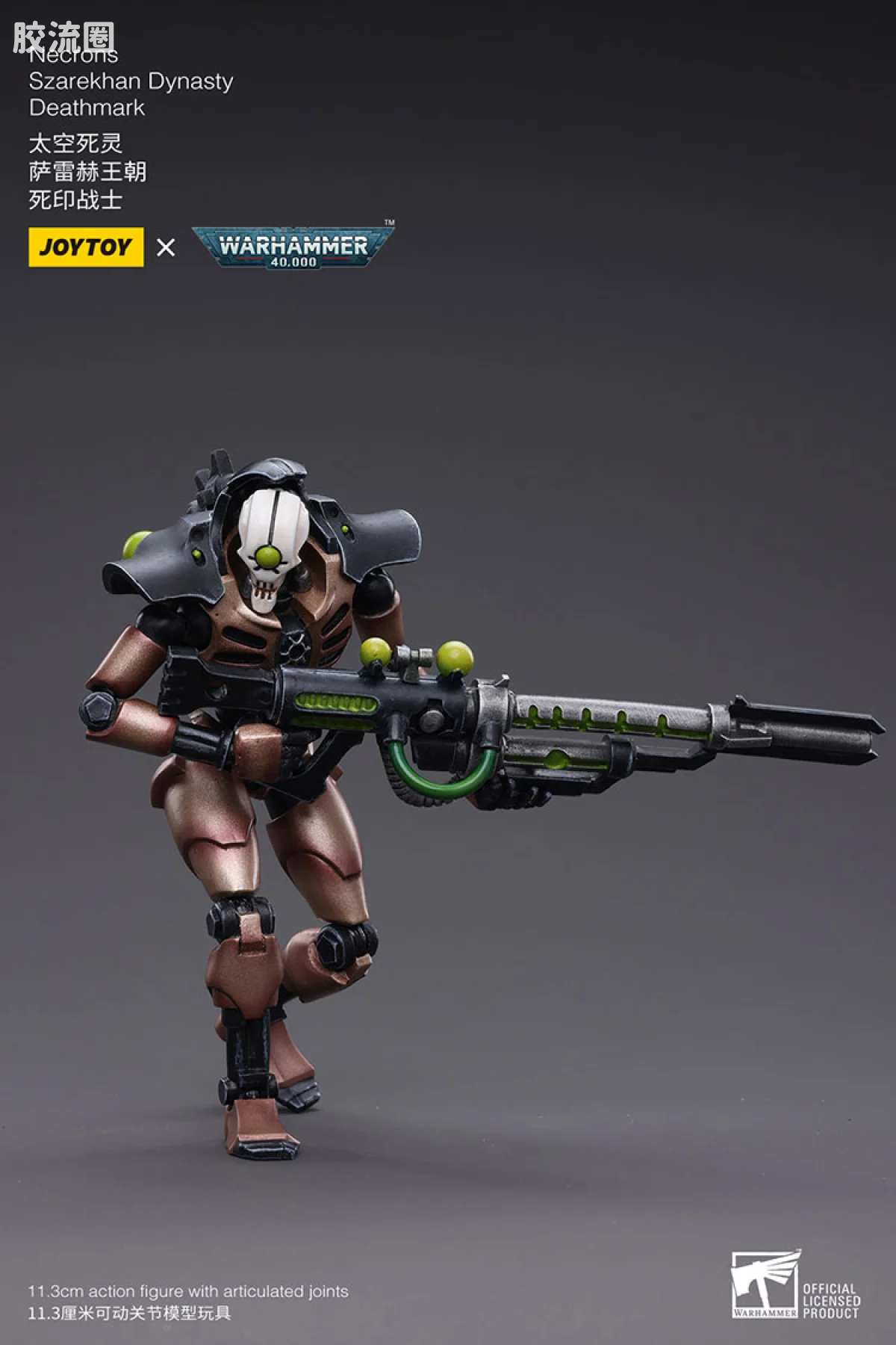 JOYTOY x 战锤40K 异形势力（兽人、钛、泰伦、死灵） 太空死灵 萨雷赫王朝 死印战士 - 图片