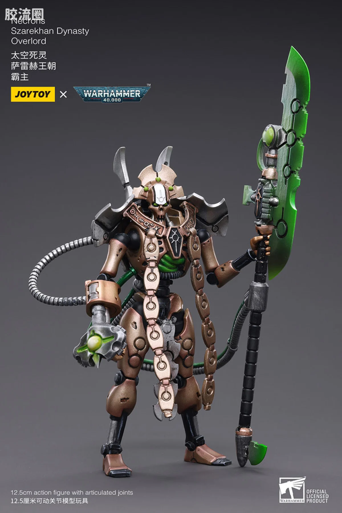 JOYTOY x 战锤40K 异形势力（兽人、钛、泰伦、死灵） 太空死灵 萨雷赫王朝 霸主 - 图片