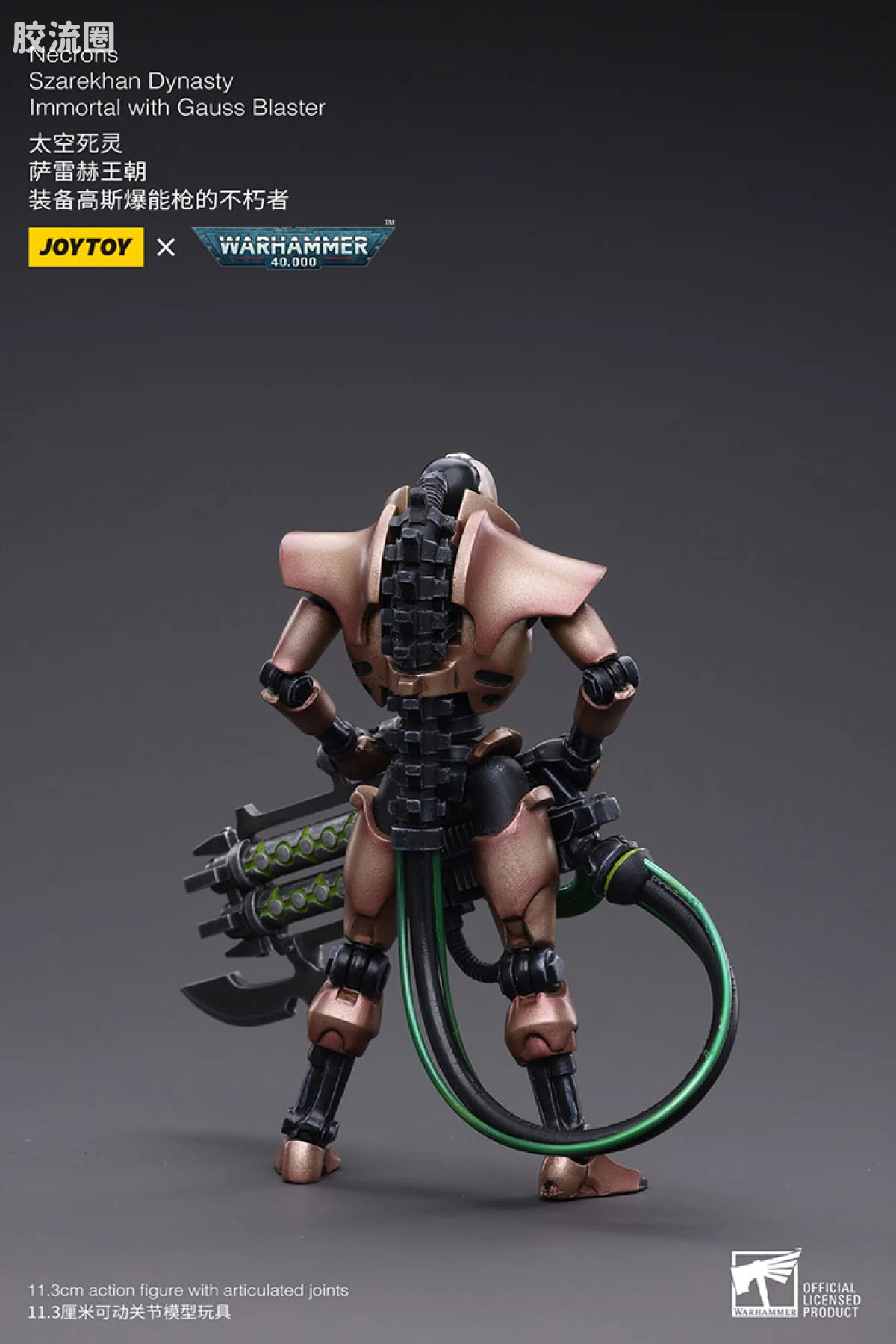 JOYTOY x 战锤40K 异形势力（兽人、钛、泰伦、死灵） 太空死灵 萨雷赫王朝 装备高斯爆能枪的不朽者 - 图片