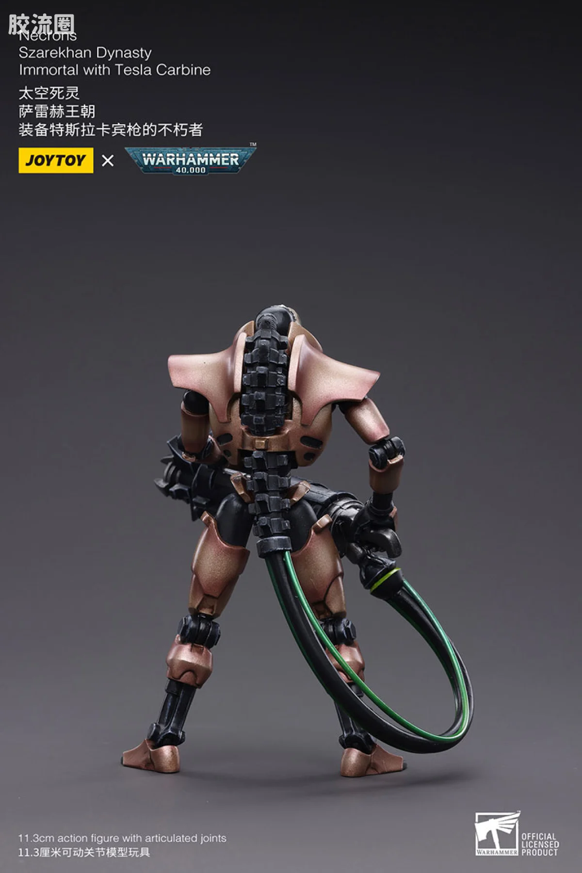 JOYTOY x 战锤40K 异形势力（兽人、钛、泰伦、死灵） 太空死灵 萨雷赫王朝 装备特斯拉卡宾枪的不朽者 - 图片
