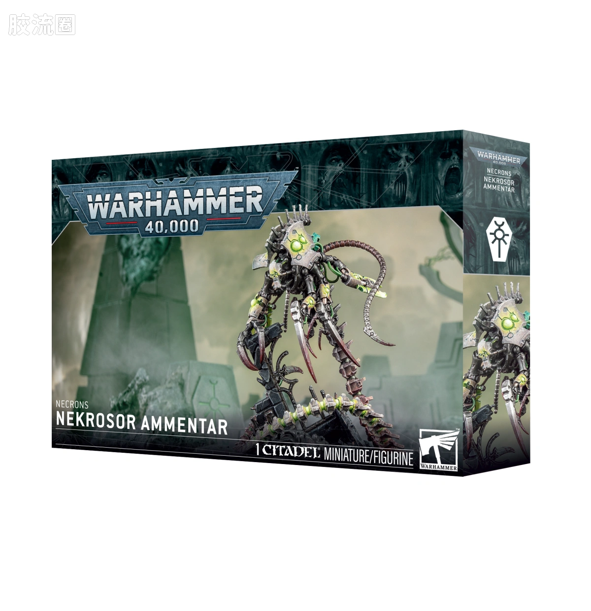 战锤40K Necron 太空死灵 10版 内克罗索·阿门塔尔 - 图片
