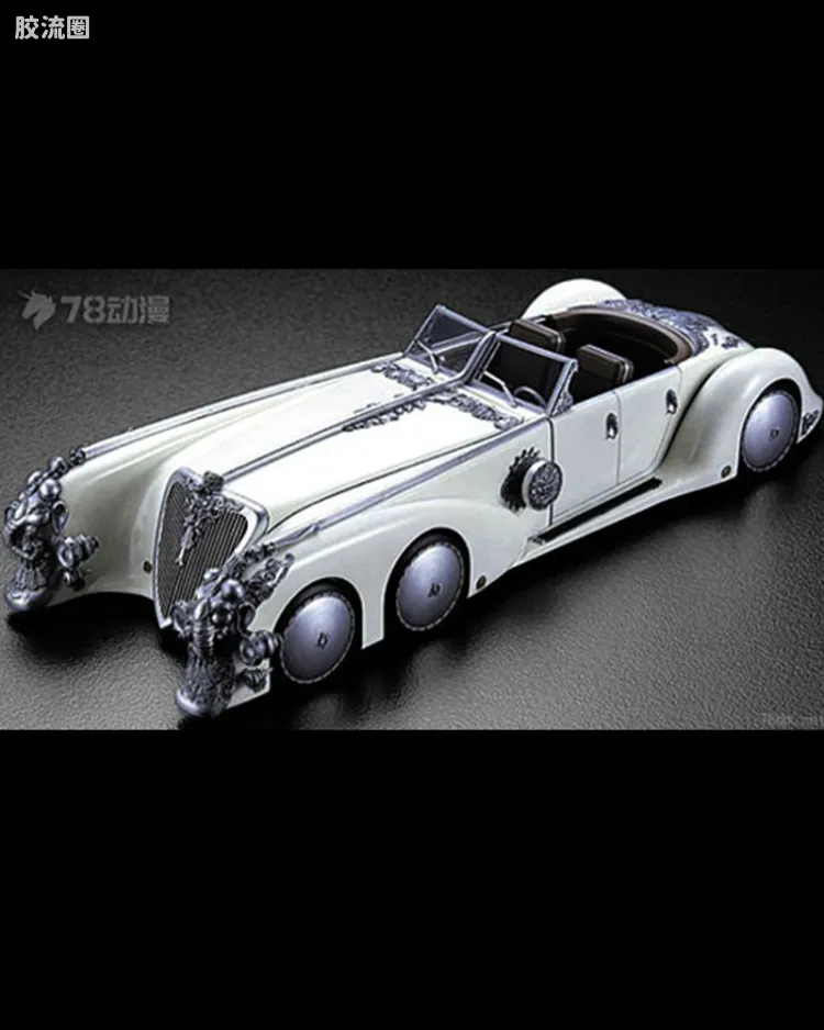 Nemo‘s Car