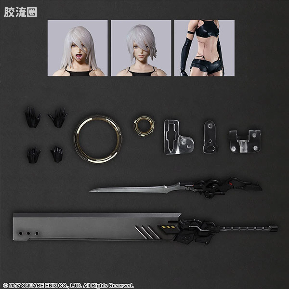 PlayArts改 游戏系列 尤尔哈A型二号(DX版) - 图片