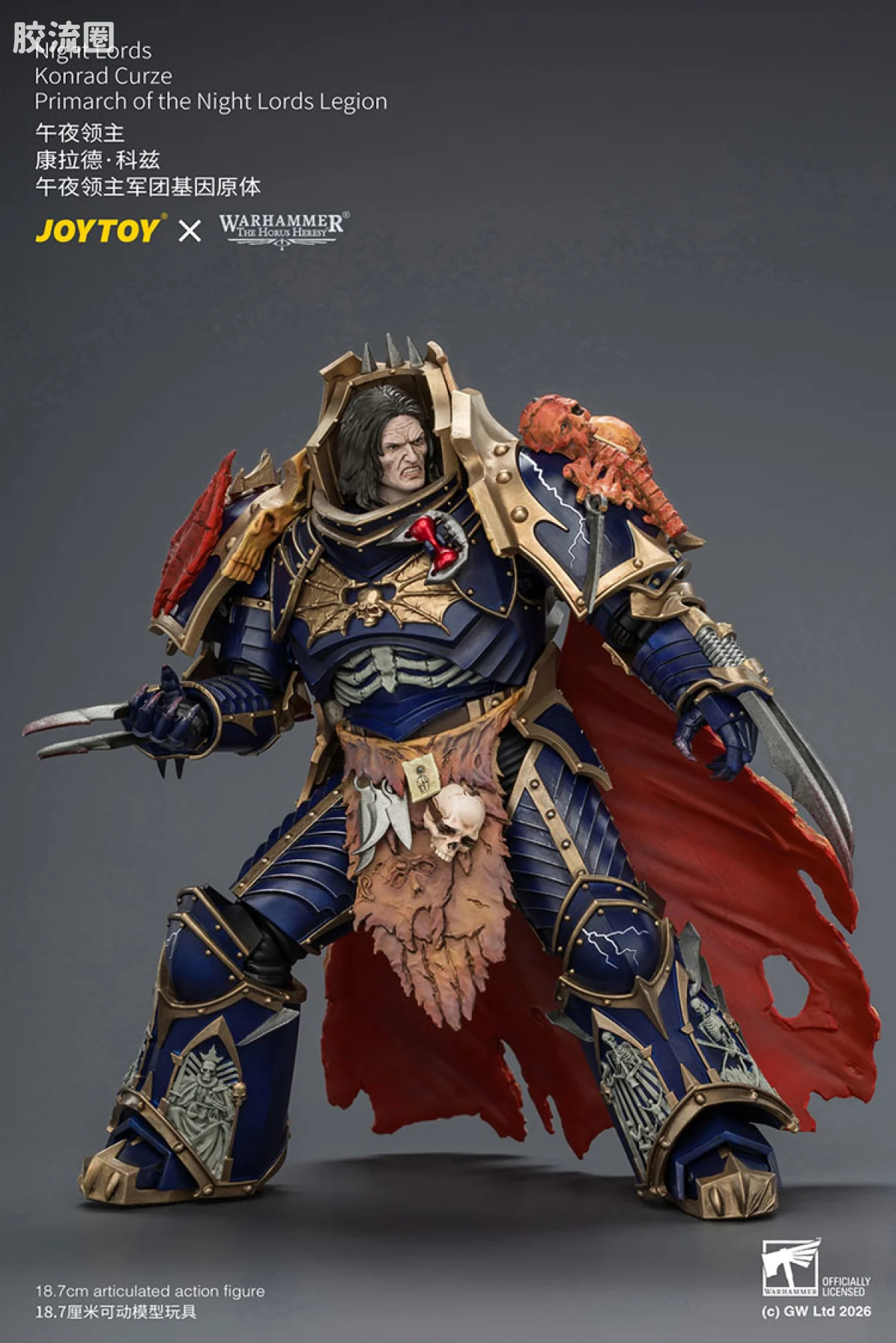 JOYTOY x 战锤40K 基因原体 帝皇子嗣 HH午夜领主 康拉德·科兹 第八军团基因原体 午夜游魂 - 图片
