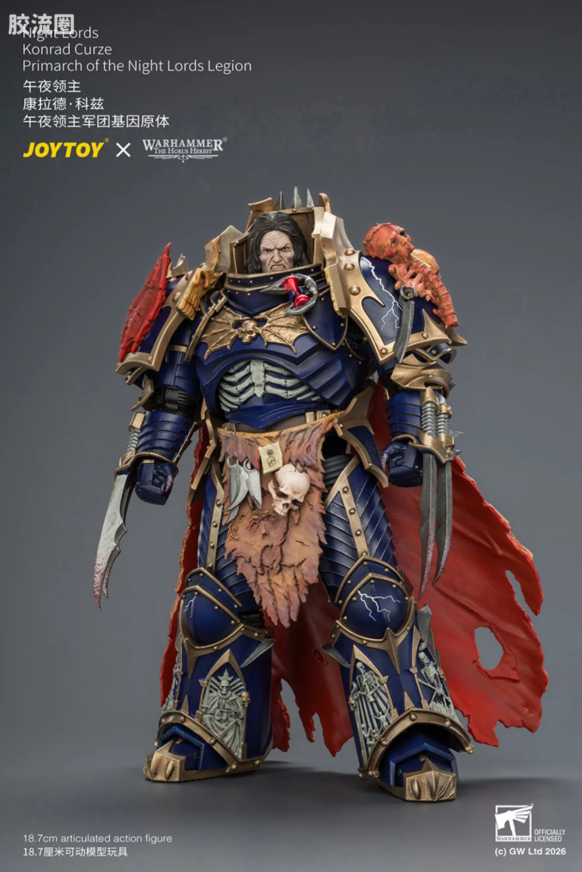 JOYTOY x 战锤40K 基因原体 帝皇子嗣 HH午夜领主 康拉德·科兹 第八军团基因原体 午夜游魂 - 图片